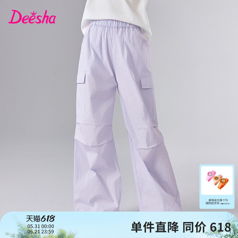 笛莎官方旗舰童装女童时尚轻薄凉感侧边大口袋直筒工装裤儿童夏装