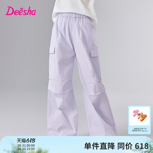 笛莎官方旗舰店女童工装裤