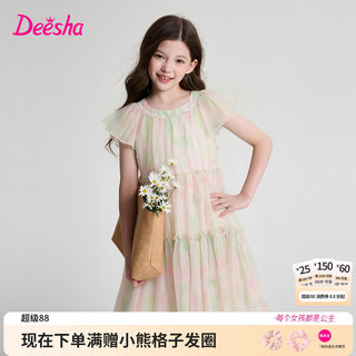 笛莎官方童装女童连衣裙夏季新款大童女孩儿童洋气甜美晕染雪纺裙