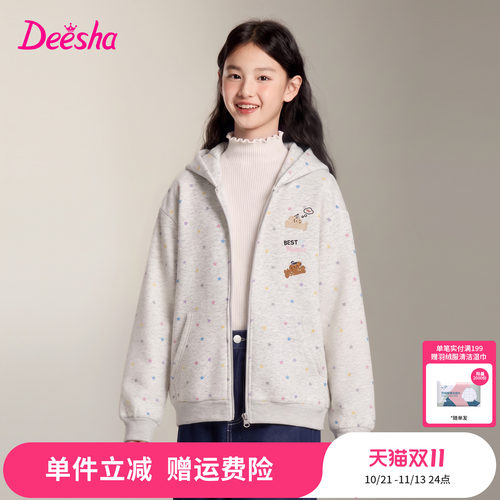 笛莎官方旗舰店女童外套