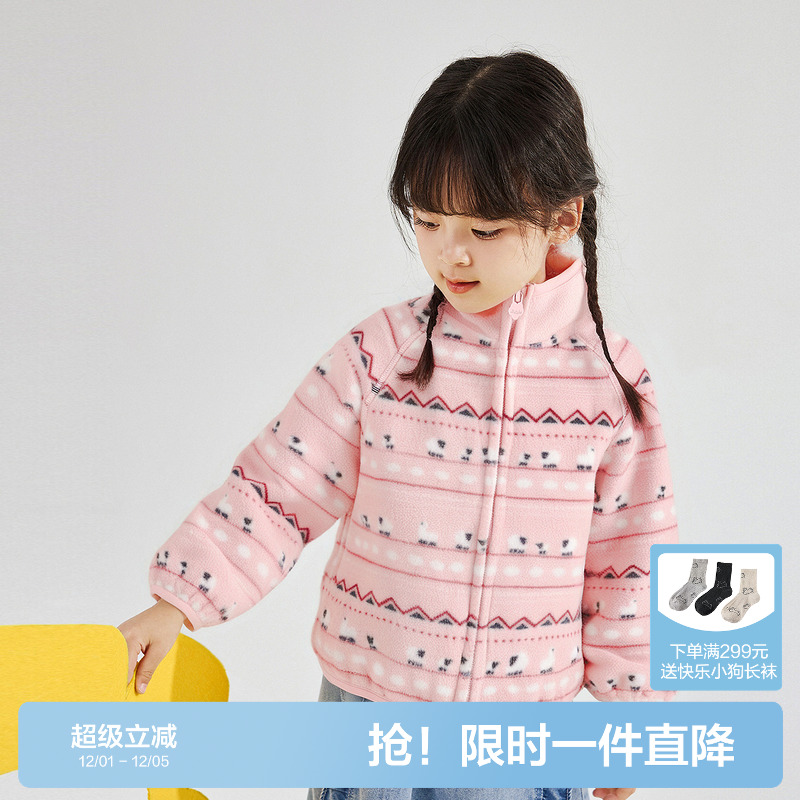 笛莎官方旗舰店女童外套