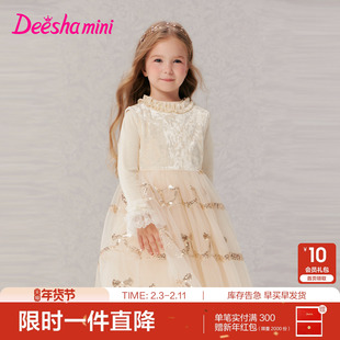 笛莎官方童装女童连衣裙冬季新款小童女孩儿童洋气舒适绣花网纱裙