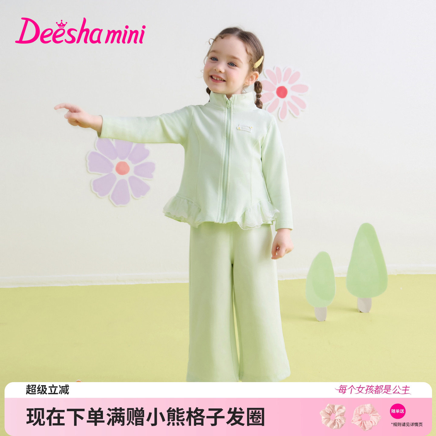 笛莎官方旗舰童装女童运动套装春秋季新款儿童瑜伽风休闲两件套