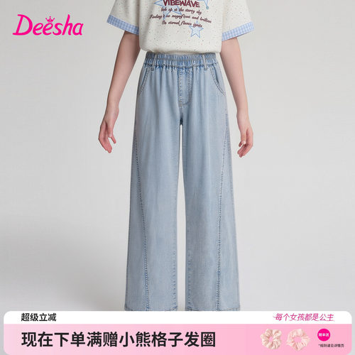笛莎官方旗舰店女童裤子