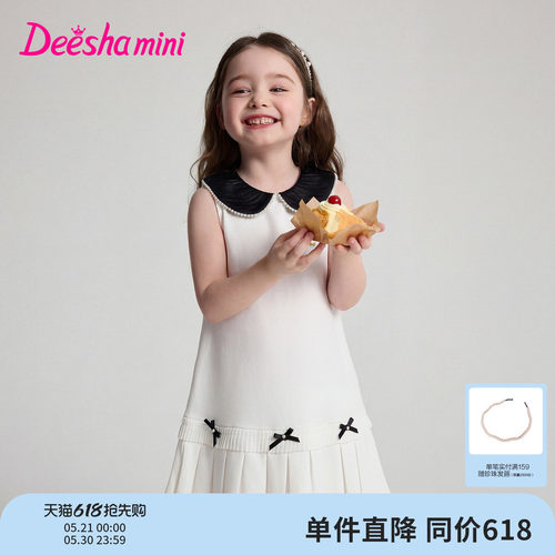 笛莎官方旗舰店女童裙子