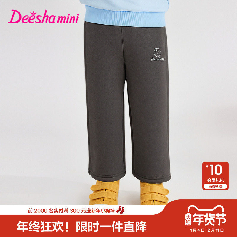 笛莎官方旗舰童装女童加绒裤子秋冬季新款宝宝儿童加厚运动休闲裤,童装/婴儿装/亲子装,裤子,淘宝优惠券,粉丝福利购,淘宝优惠卷
