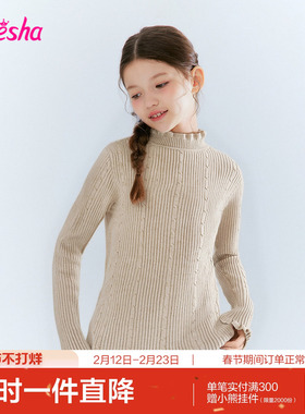 笛莎官方旗舰童装女童厚绒毛衣秋冬季新款女孩儿童时尚保暖打底衫