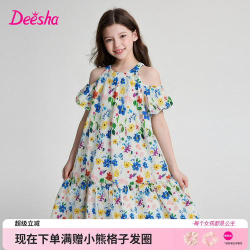 笛莎官方旗舰店女童连衣裙