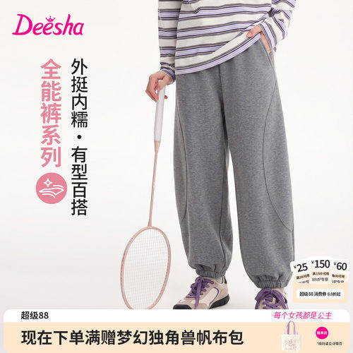 笛莎官方旗舰店女童裤子