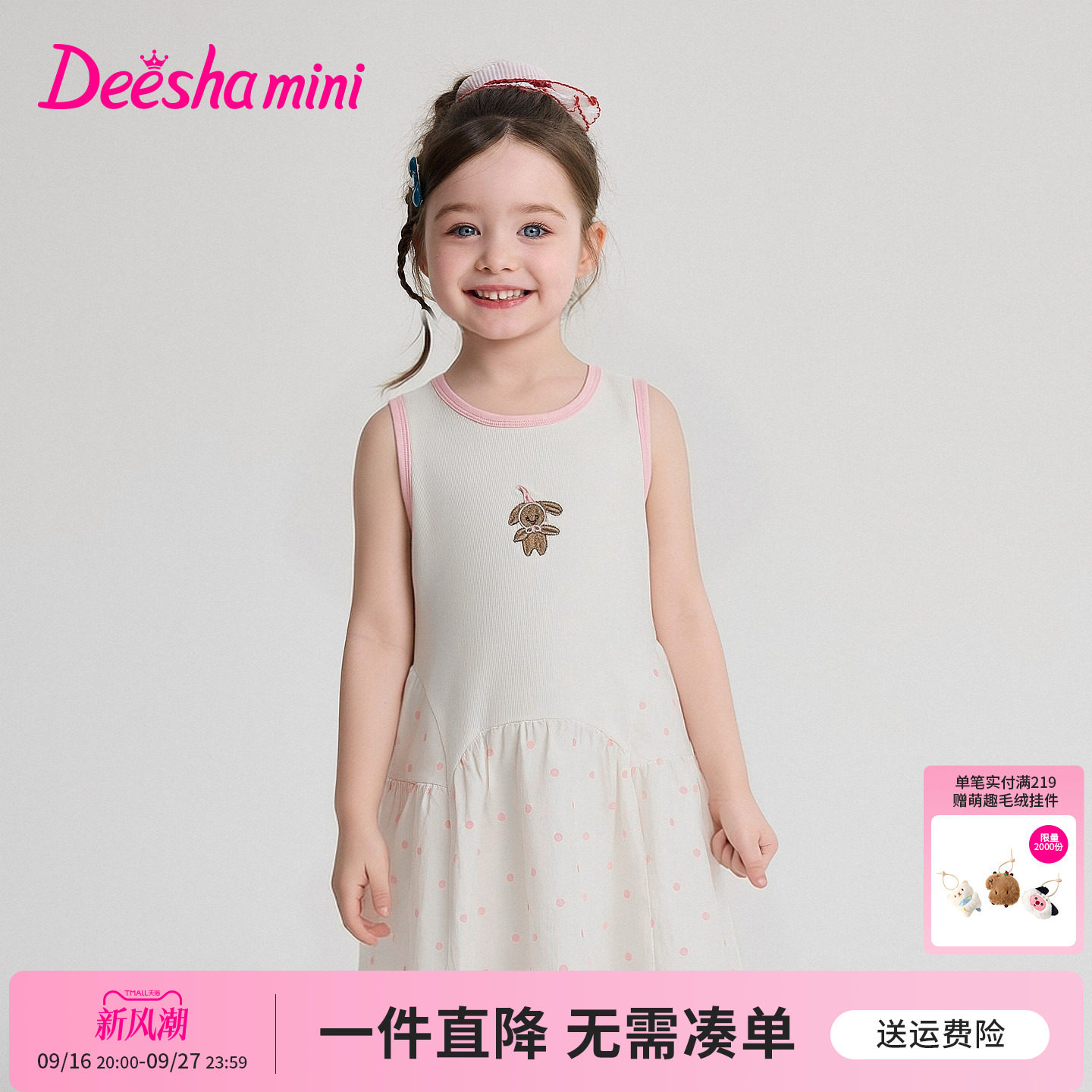 笛莎官方旗舰店女童裙子