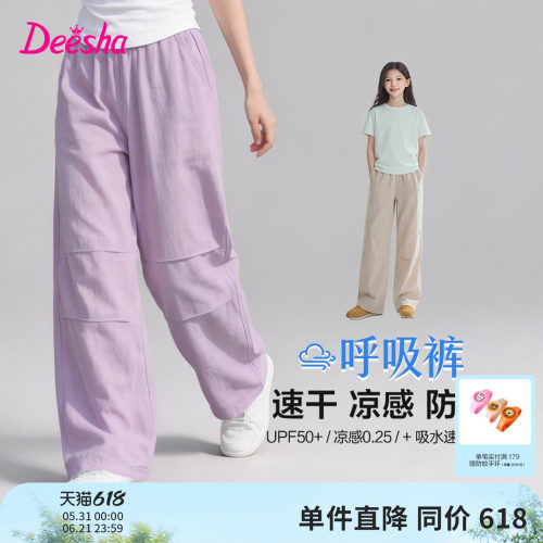 笛莎官方旗舰店女童运动裤