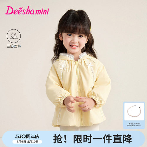 笛莎官方旗舰店女童外套
