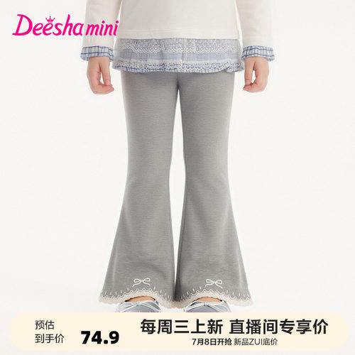笛莎官方旗舰店女童裤子