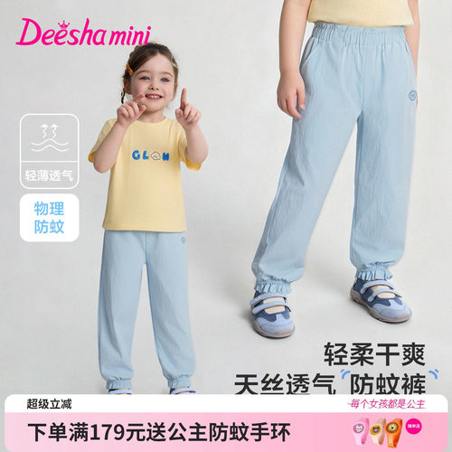 笛莎官方旗舰店女童灯笼裤