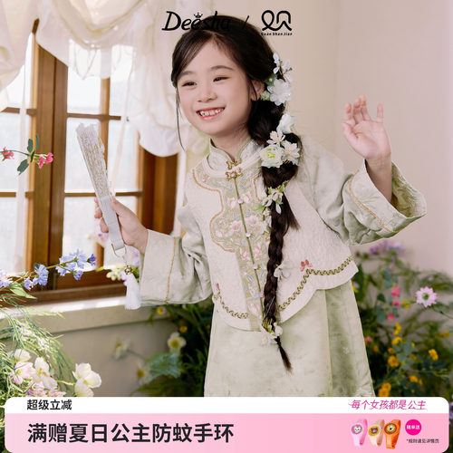 笛莎官方旗舰店女童套装
