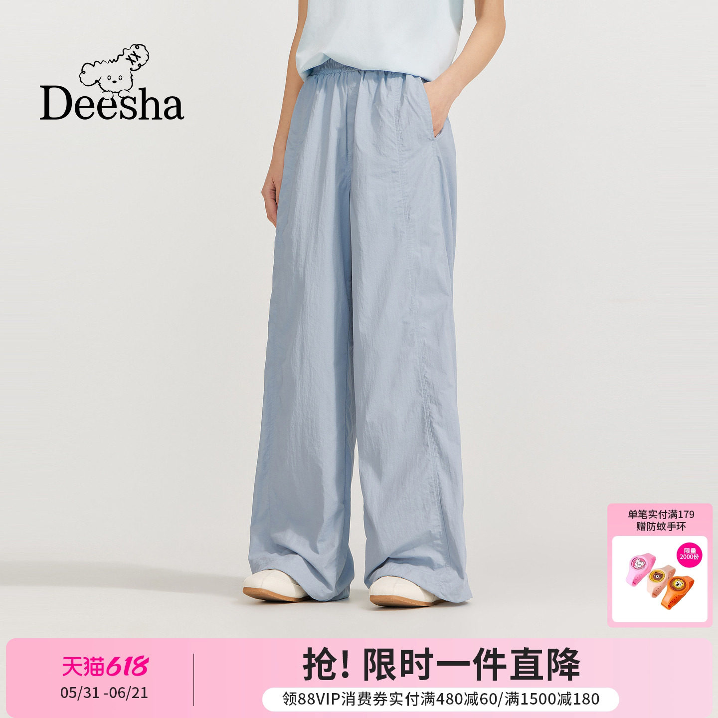 笛莎官方童装女童裤子夏季新款大童女孩儿童洋气休闲直筒裤长裤