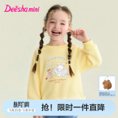 新款 卫衣春秋装 女孩儿童甜美风印花上衣 女童长袖 笛莎官方旗舰童装