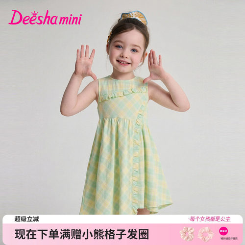 笛莎官方旗舰店女童裙子