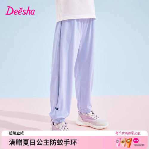 笛莎官方旗舰店女童运动休闲裤