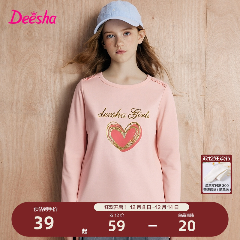 笛莎官方旗舰店女童长袖t恤