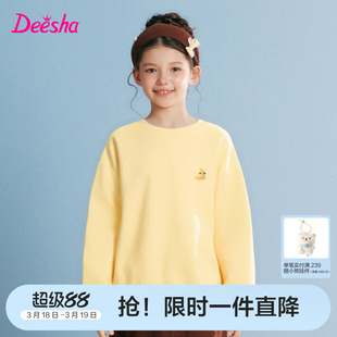 笛莎官方旗舰童装女童加绒卫衣冬季新款女孩儿童时尚保暖加厚上衣