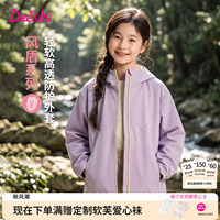 【风盾系列】笛莎童装女童加绒外套儿童冬季新款大童三防冲锋上衣