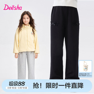 笛莎官方旗舰童装女童运动长裤春季新款儿童甜美时尚休闲直筒裤子