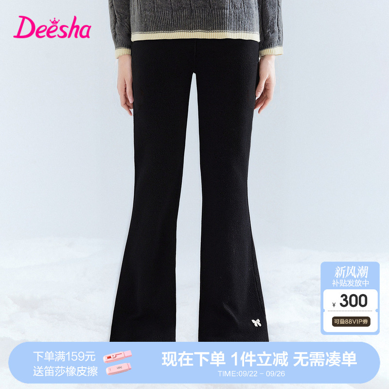 笛莎官方旗舰童装女童厚绒喇叭裤冬季新款女孩儿童时尚香风打底裤