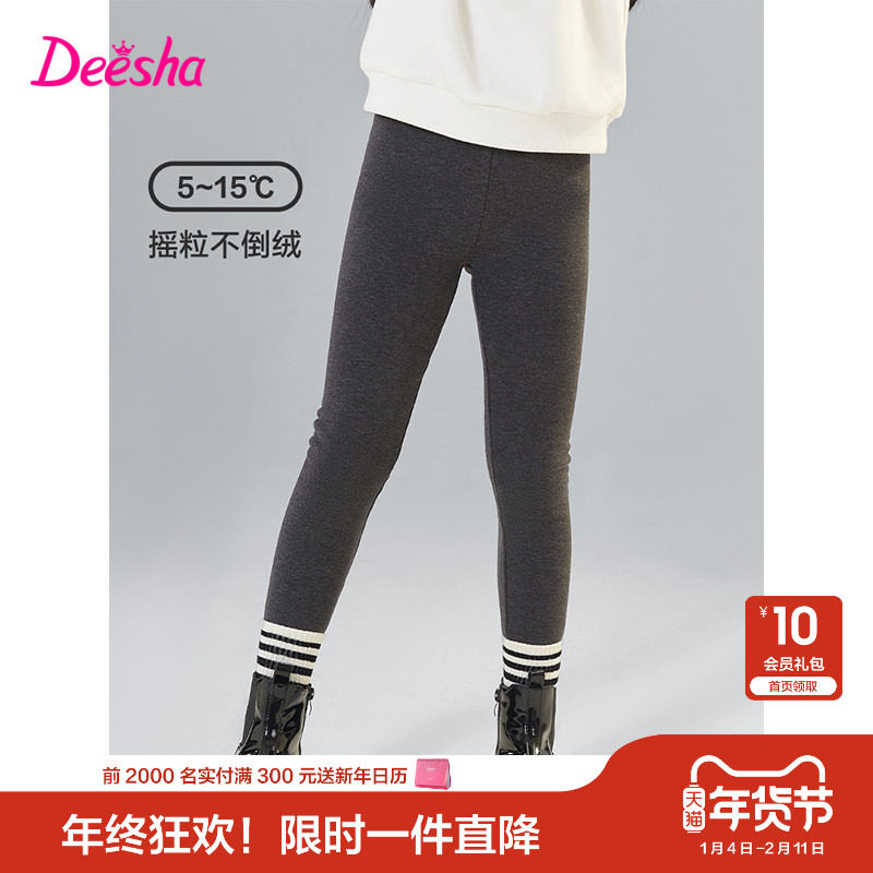 笛莎官方童装女童打底裤加绒秋冬季新款大童女孩儿童加厚休闲长裤