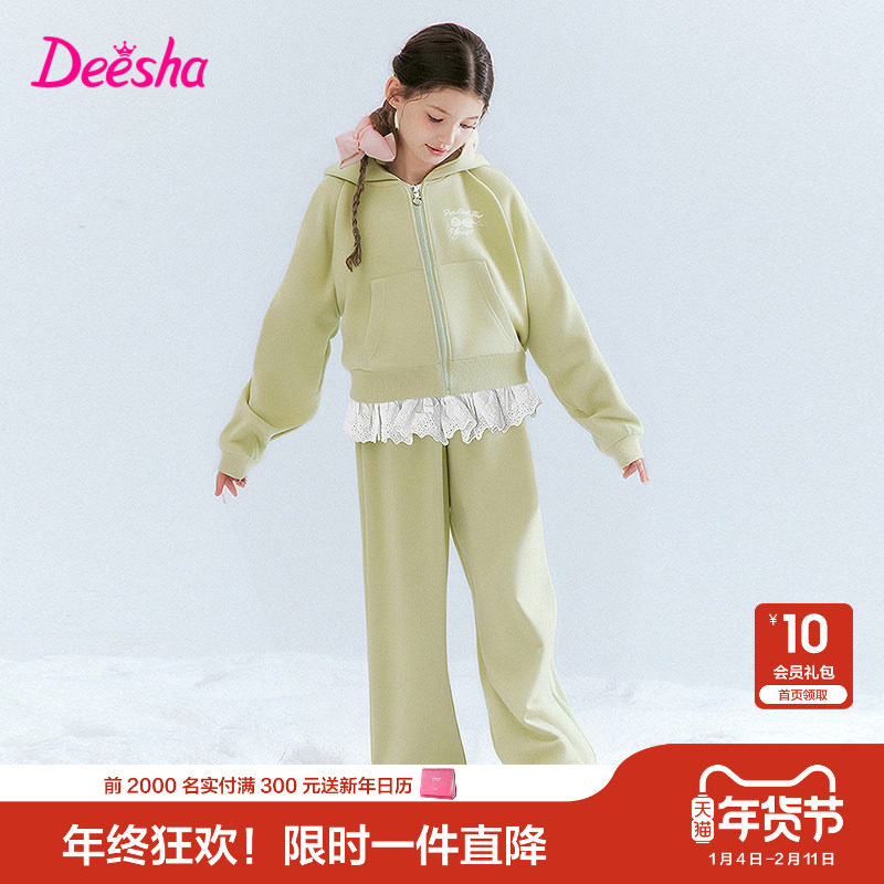 笛莎官旗童装女童运动套装2025春秋季新款大童女孩儿童洋气两件套