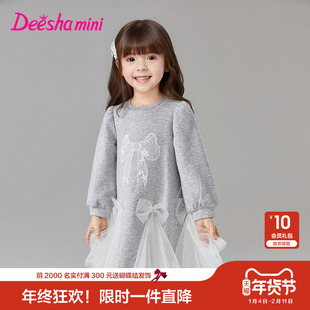 笛莎官方童装女童连衣裙2025春秋季新款女孩宝宝幼儿童洋气卫衣裙