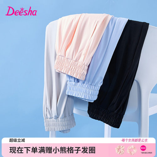笛莎官方旗舰店女童裤子