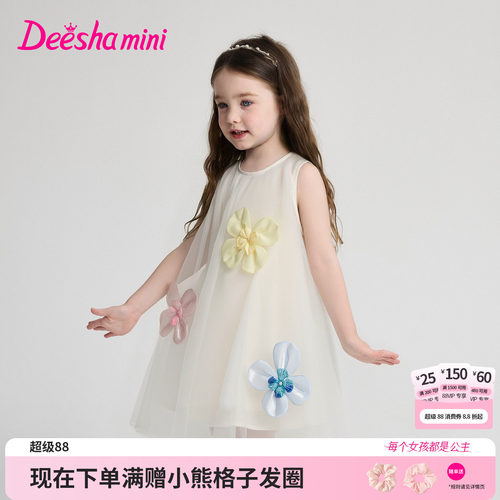 笛莎官方旗舰店女童连衣裙