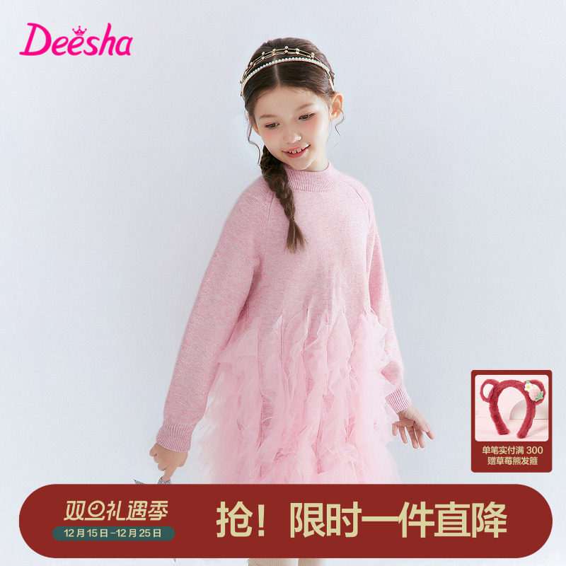 笛莎官方旗舰童装女童加厚连衣裙冬季新款女孩儿童时尚保暖公主裙