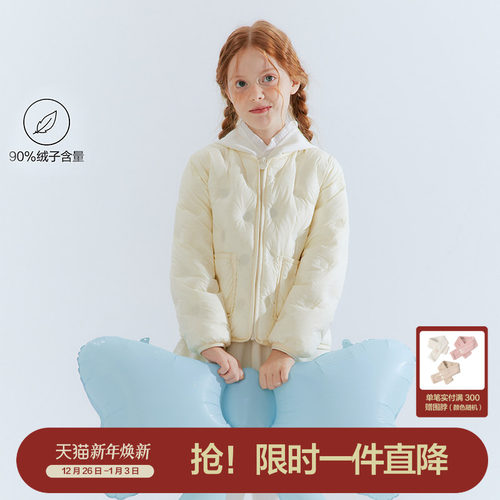 笛莎官方旗舰店女童轻薄羽绒服