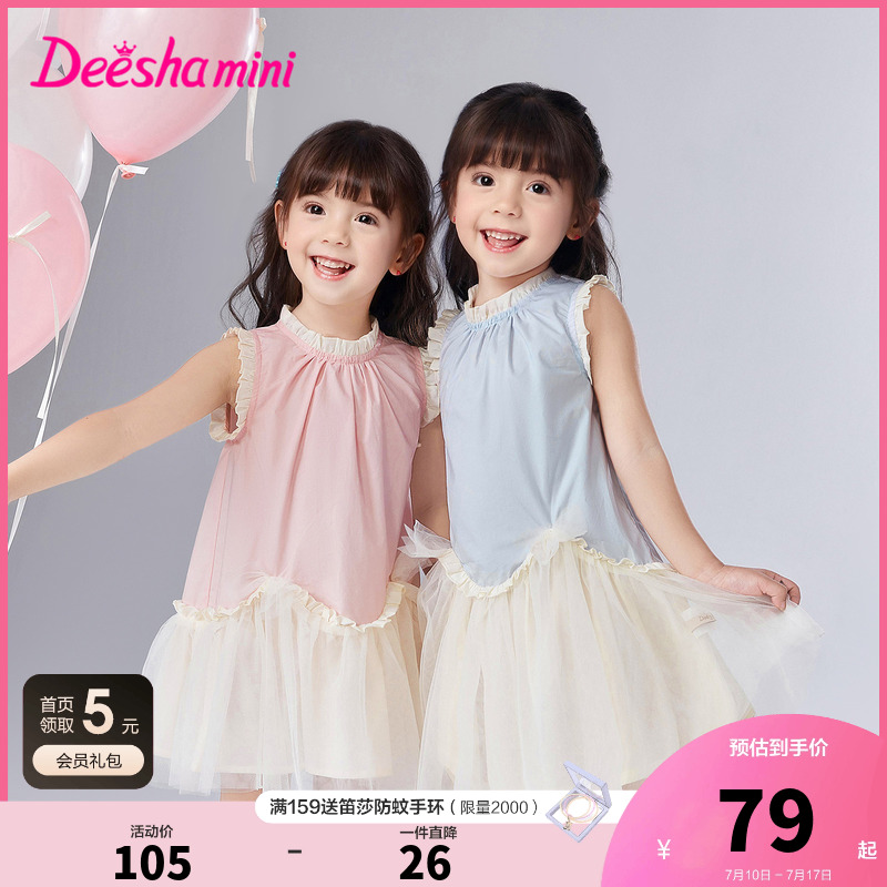 笛莎官方旗艦店女童連衣裙