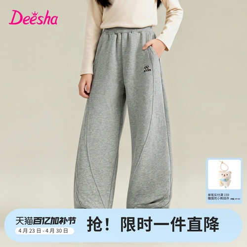 笛莎官方旗舰店女童弯刀裤