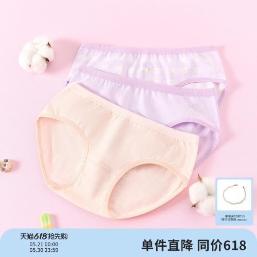 笛莎官方旗舰店女童内裤