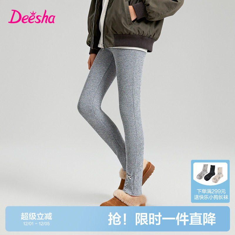 笛莎官方童装女童裤子冬季新款大童女孩儿童洋气甜美加绒打底裤