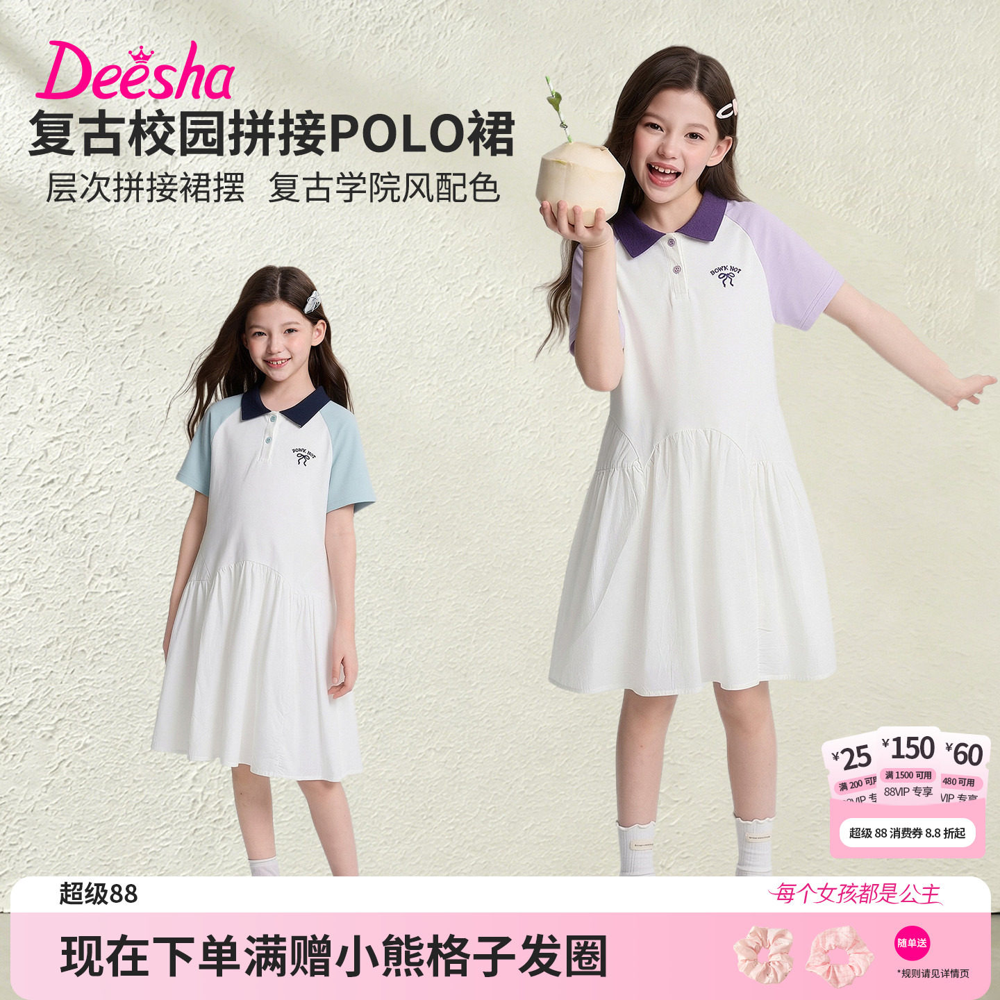 笛莎官方旗舰店女童连衣裙