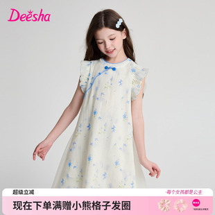 笛莎童装女童连衣裙大童女孩小学生裙子儿童夏装国风改良旗袍裙