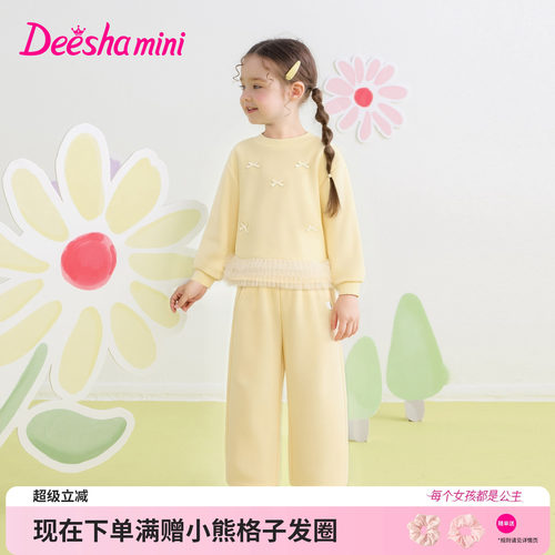 笛莎官方旗舰店女童套装