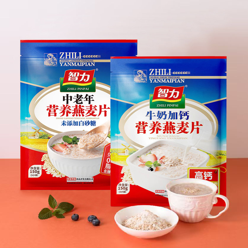 智力牛奶加钙燕麦片奶香味独立小袋装营养早餐中老年即食代餐冲饮,咖啡/麦片/冲饮,营养复合麦片,淘宝优惠券,粉丝福利购,淘宝优惠卷