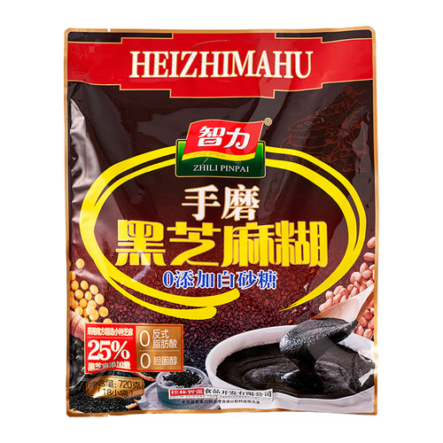 智力手磨黑芝麻糊营养早餐小袋装