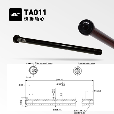 卜威sramUDH吊耳桶轴轴杆