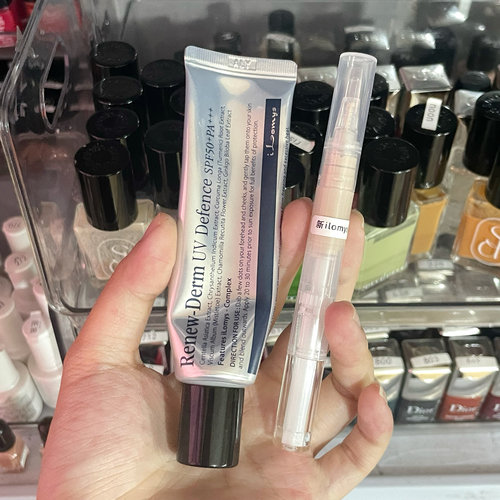 新版 ilomys bb霜养肤自然服帖裸妆感妈生好皮遮瑕持妆
