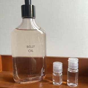 美国HATCH Oil滋润肌肤减少妊娠纹 MAMA身体护理油Belly
