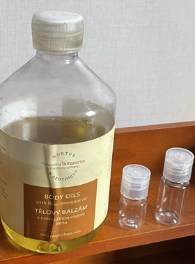 现货捷克菠丹妮玫瑰凝脂身体油按摩全身润致细滑如玉botanicus