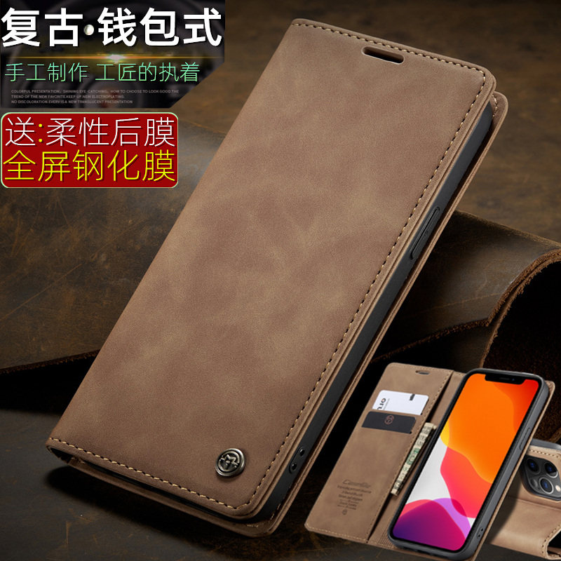 适用iPhone12手机壳翻盖苹果12Pro全包复古mini皮夹12max皮套插卡属于什么档次？