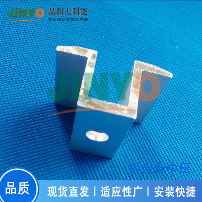 晶阳光伏支架配件中压块双边压